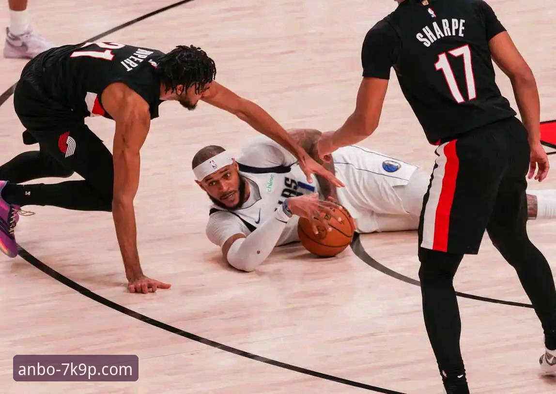 NBA赛事观赛指南：快船不敌开拓者背后的战术解析与安博体育平台体验分享