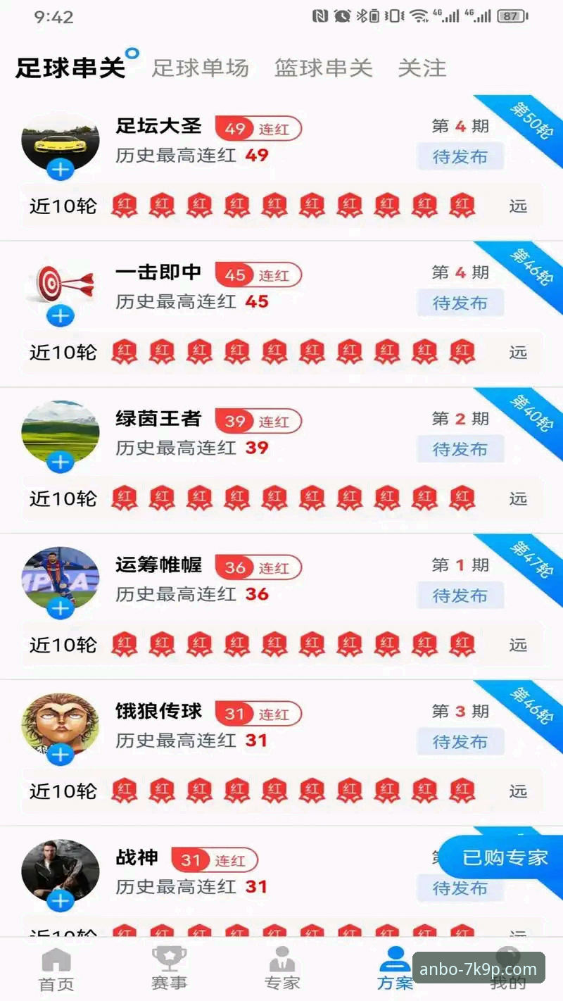 安博体育便捷服务安卓版迎来重大升级：v2.1.0版本功能深度解析